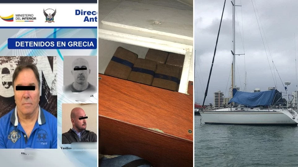 Εκουαδόρ: Αυτοί είναι οι Ελληνες συλληφθέντες για το κύκλωμα της κοκαΐνης